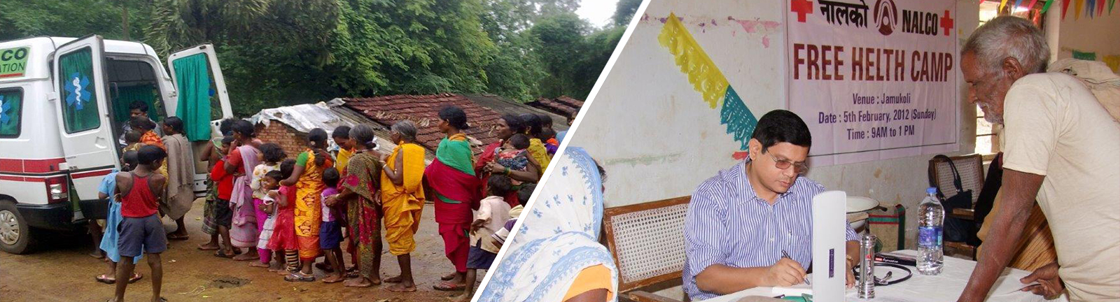 एकीकृत स्वास्थ्य प्रबन्धन णाली
