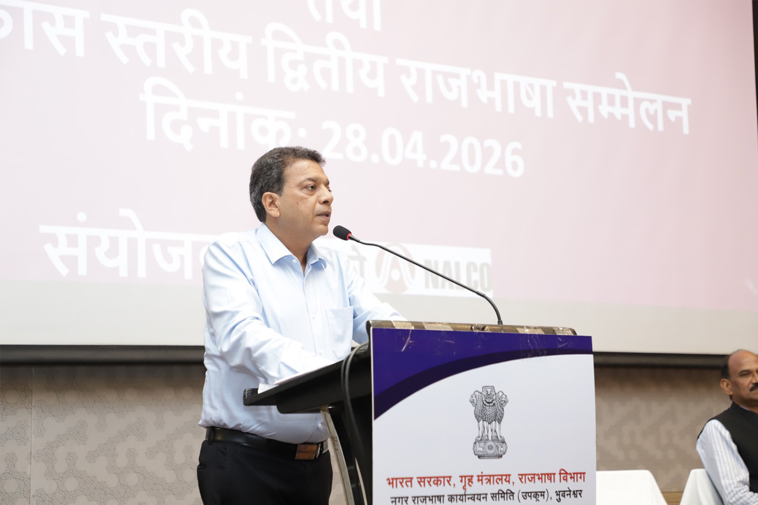 NALCO-organized-23rd-img